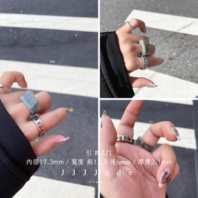 #213 ~#225 引 莫比烏斯戒 男女戒款 港碼29~1419