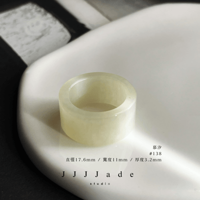 #138 139 慕汐 蛋捲 直徑17+3