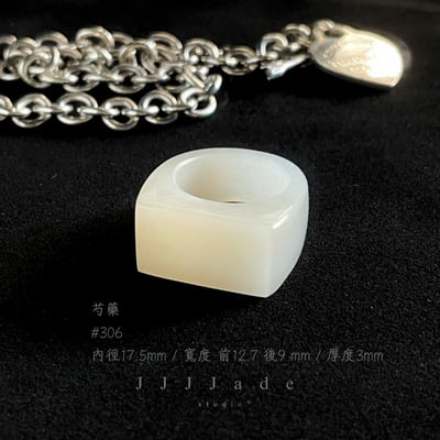 #306 #373 蒔 /芍藥 港碼15 11  內徑17.5mm 15.8mm9