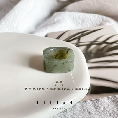 #227 231 慕塵 港碼15 20 男女戒4