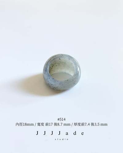 #514~517 疎 星 | 和田玉點墨青花戒指4