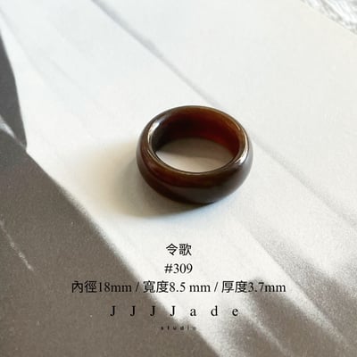 #309 令歌 港碼17 內徑18mm4