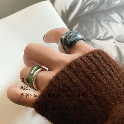 #256~263 漫川 港碼30~14 指間|水墨5