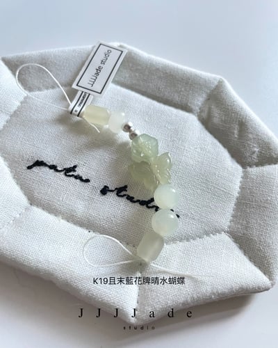 K17~K23 花牌 | 彎豆 配珠4