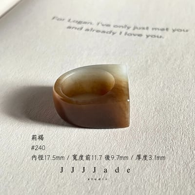 #240 荊褐 港碼16內徑17.5mm5