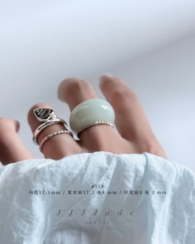 #518~521 洛 珞|  且末藍  Dome Ring7