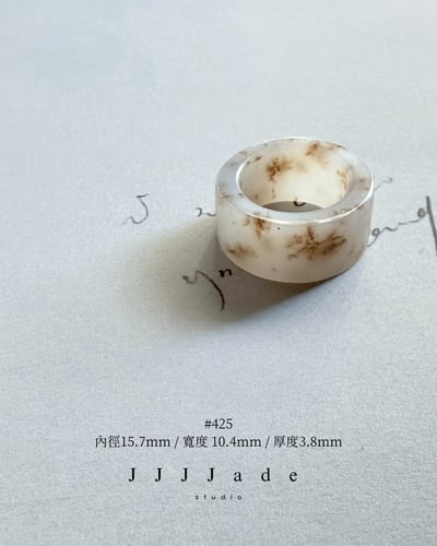 #436~#445 花醒 | 和田玉戒指25