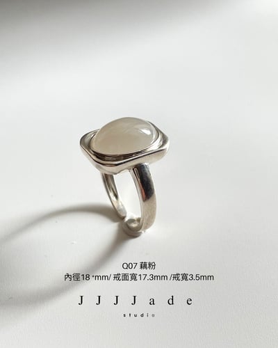 Q05 06 07 框域 | 銀鑲戒18