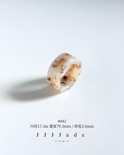 #436~#445 花醒 | 和田玉戒指15