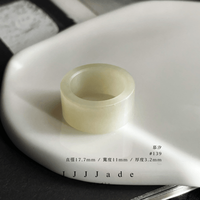 #138 139 慕汐 蛋捲 直徑17+8