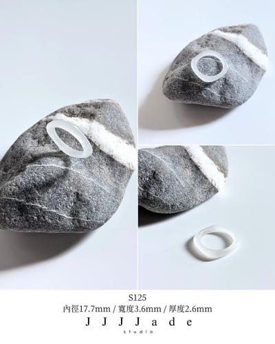 S121~130 漫漫 | 冰白方圓戒指10