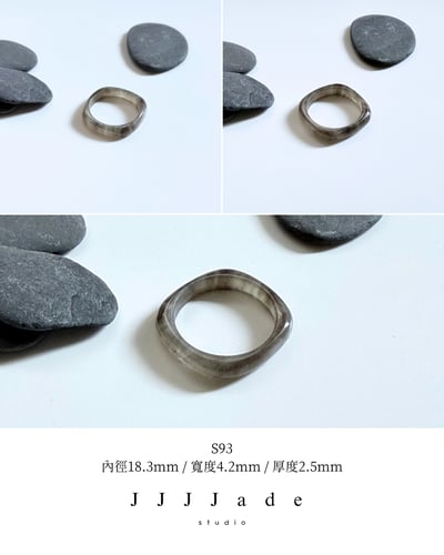 S92~S107 蘼茈 | 和田玉飄紫方圓戒4