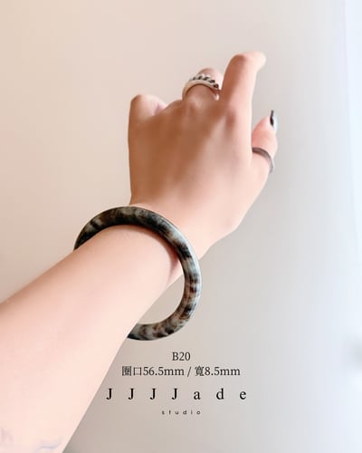 B20 21 07 荼蘼 | 和田玉草花鐲6