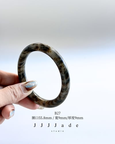 B20 21 07 荼蘼 | 和田玉草花鐲12