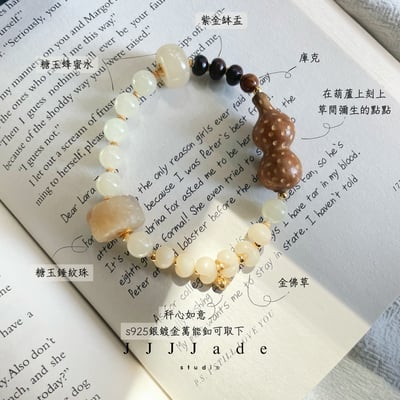 T174  年蜜 手圍15cm2