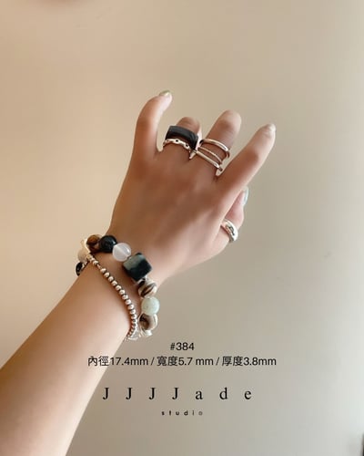 #383 384 385 荏染 | 烟紫中寬戒13