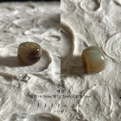 蘋果珠 | 鼓珠 C59~C91 | 造型珠11