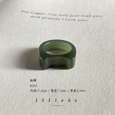 #246 銜蟬 港碼15 內徑17.2mm4