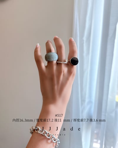 #514~517 疎 星 | 和田玉點墨青花戒指22