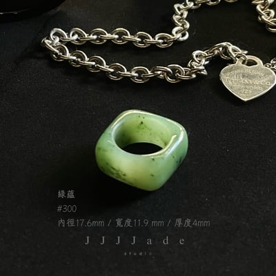 #300 301 綠蘊 港碼16 內徑17.6mm1