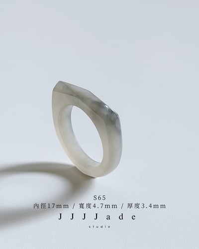 S63~66 煙 璃 | 濃 墨 和田玉鑽切馬鞍14