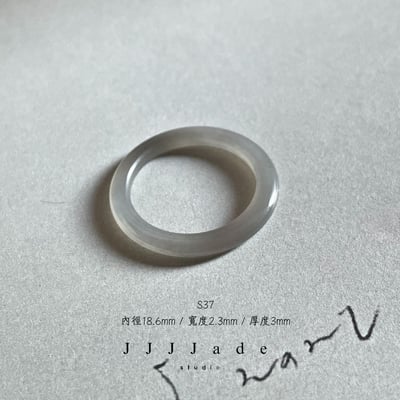 S37 鳶嫋 港碼19 內徑18.7mm4