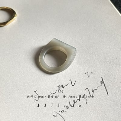 S49 S50 松煙 港碼14 內徑17+2