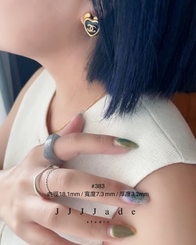 #383 384 385 荏染 | 烟紫中寬戒8