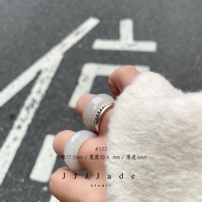 #332 333 漱 冰 港碼16 內徑17+14