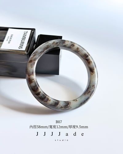 B20 21 07 荼蘼 | 和田玉草花鐲15