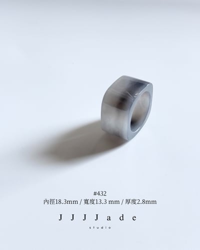 #429~#435 䆳陌 | 烟紫方戒11