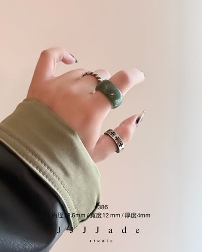 #386~394 杪渺 湖水綠戒指 | 港碼18~124