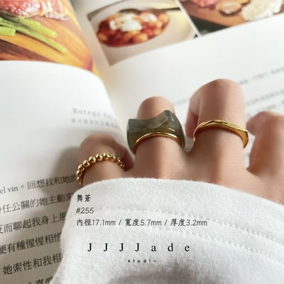 #254 255 舞蒼  港碼14 1614