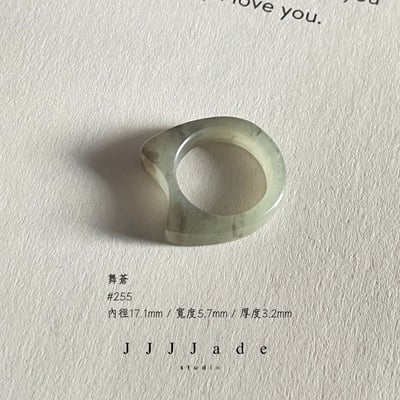 #254 255 舞蒼  港碼14 169