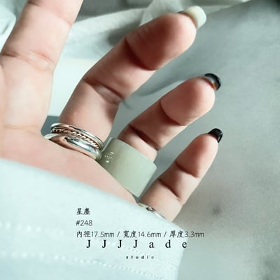 #248 星塵 港碼16 內徑17.5mm4