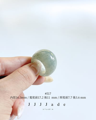 #514~517 疎 星 | 和田玉點墨青花戒指20