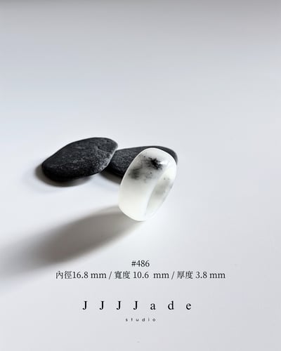 #480~#493 淬 跡 |  和田玉聚墨青花 -輪形戒8