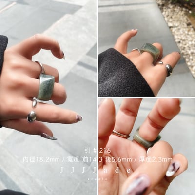 #213 ~#225 引 莫比烏斯戒 男女戒款 港碼29~1411