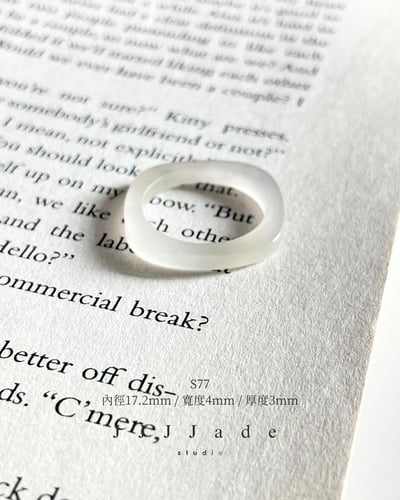 S76 77 珩 | 白玉9