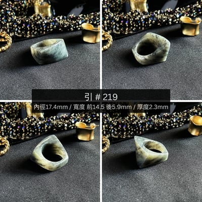 #213 ~#225 引 莫比烏斯戒 男女戒款 港碼29~1416