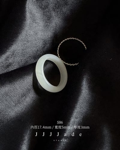 S80~S90 縷縷 | 和田玉白玉細戒14