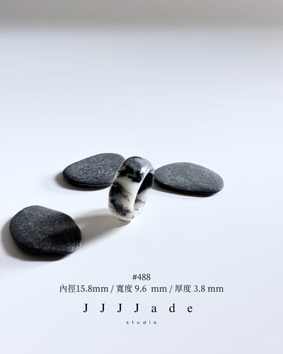 #480~#493 淬 跡 |  和田玉聚墨青花 -輪形戒10
