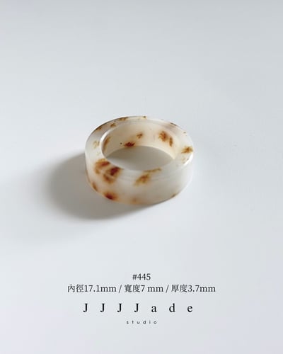 #436~#445 花醒 | 和田玉戒指21