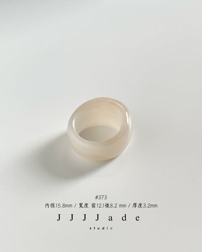 #306 #373 蒔 /芍藥 港碼15 11  內徑17.5mm 15.8mm4