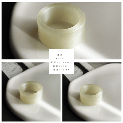 #138 139 慕汐 蛋捲 直徑17+5