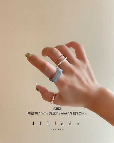 #383 384 385 荏染 | 烟紫中寬戒7