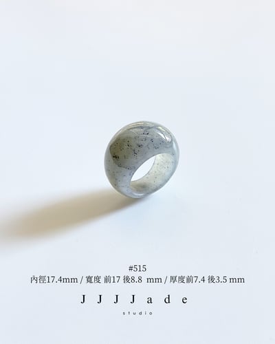 #514~517 疎 星 | 和田玉點墨青花戒指7