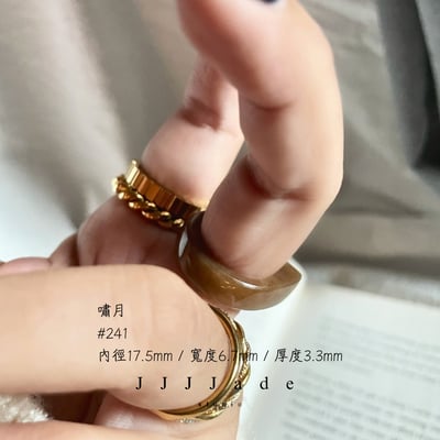 #241 嘯月 港碼16 內徑17.5mm8