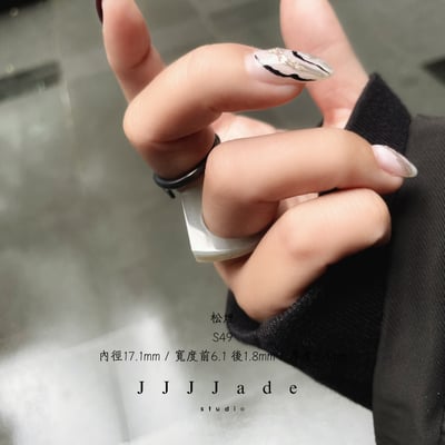 S49 S50 松煙 港碼14 內徑17+9