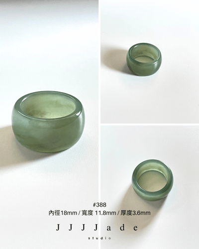 #386~394 杪渺 湖水綠戒指 | 港碼18~126